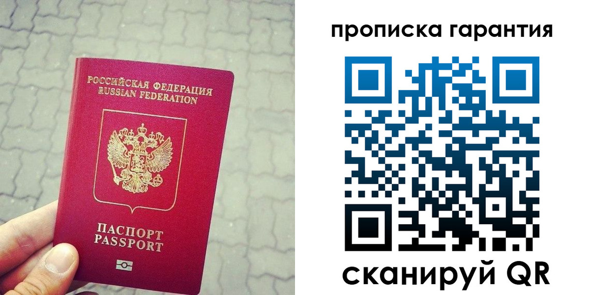 временная регистрация поиск в Новоуральске