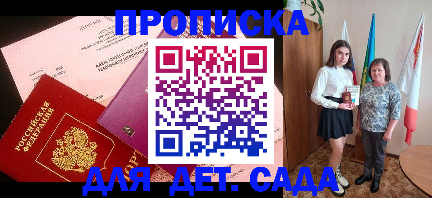 временная регистрация собственник в Новоуральске