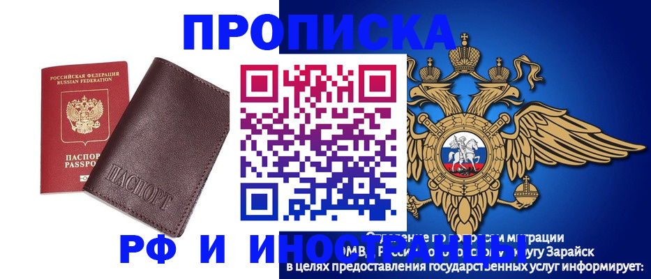 пропишу в квартире в Новоуральске