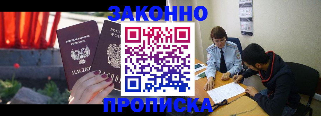 миграционный учет в Новоуральске