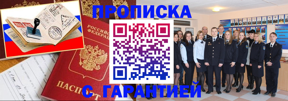 пропишу в квартире в Новоуральске